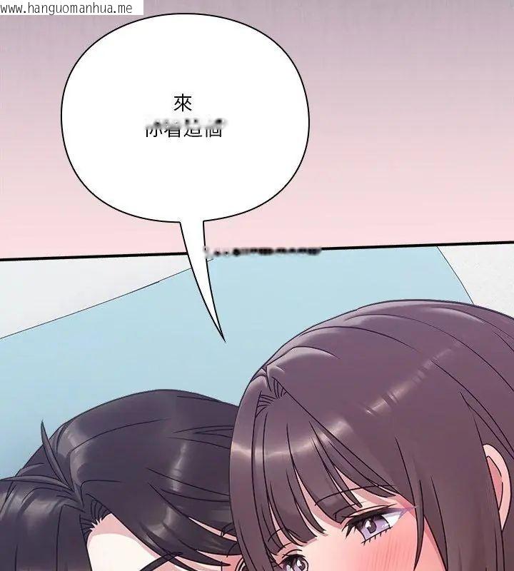 韩国漫画扑通扑通终极密码韩漫_扑通扑通终极密码-第19话在线免费阅读-韩国漫画-第177张图片
