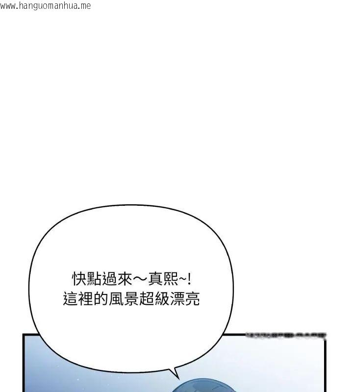 韩国漫画刺激的速食店大夜班韩漫_刺激的速食店大夜班-第15话在线免费阅读-韩国漫画-第138张图片