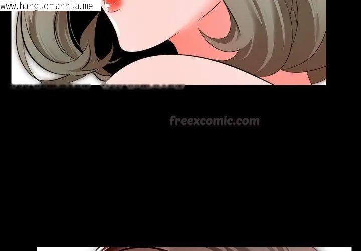 韩国漫画梦幻家教韩漫_梦幻家教-第6话在线免费阅读-韩国漫画-第131张图片
