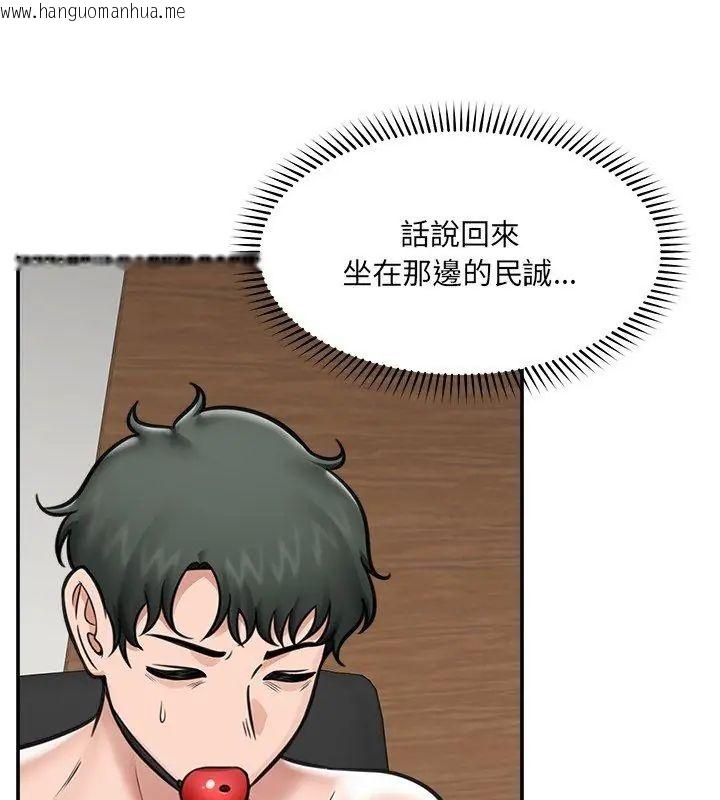韩国漫画催眠手机韩漫_催眠手机-第72话在线免费阅读-韩国漫画-第39张图片