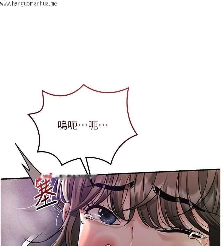 韩国漫画花容湿色:取花点韩漫_花容湿色:取花点-第105话-惨遭轮奸的香丹在线免费阅读-韩国漫画-第43张图片