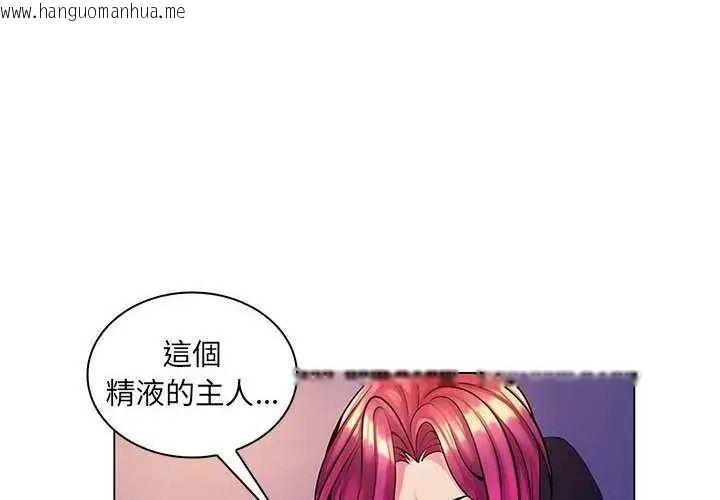 韩国漫画脱序教师韩漫_脱序教师-第14话在线免费阅读-韩国漫画-第41张图片
