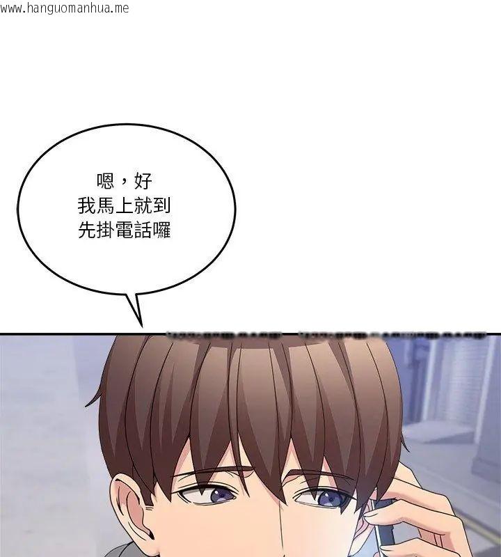 韩国漫画男人止步韩漫_男人止步-第58话在线免费阅读-韩国漫画-第42张图片