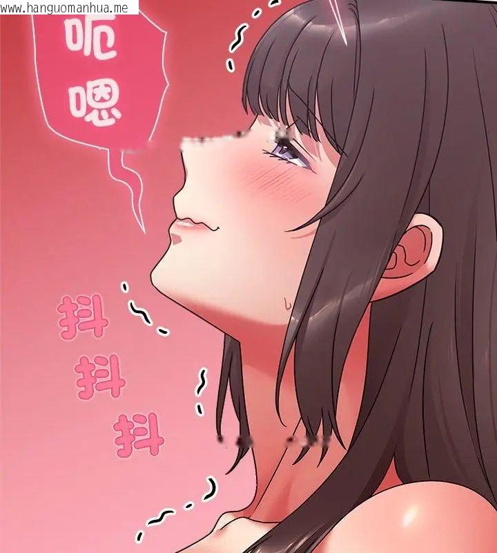 韩国漫画扑通扑通终极密码韩漫_扑通扑通终极密码-第19话在线免费阅读-韩国漫画-第58张图片
