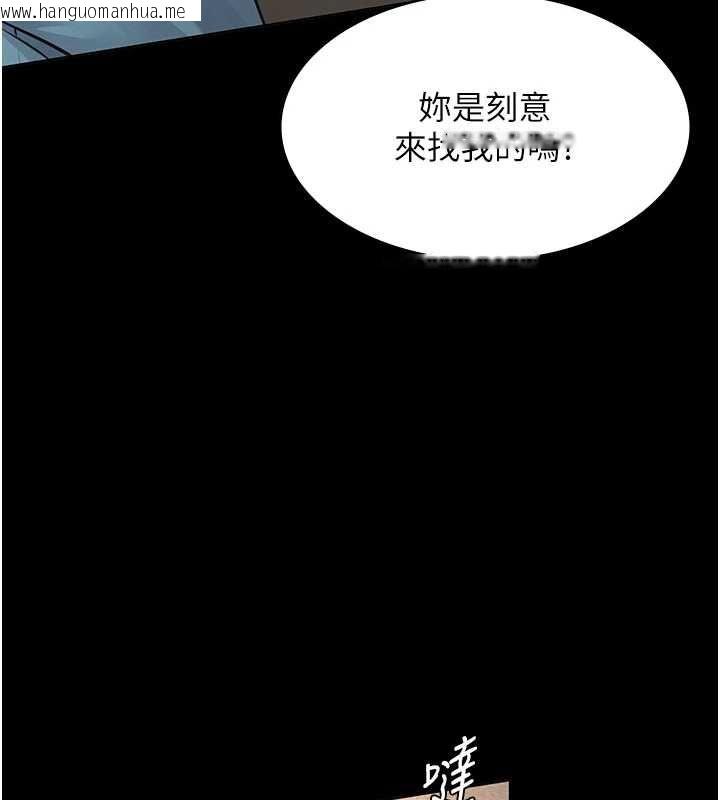 韩国漫画义父韩漫_义父-第20话-让我来保管爸爸的精液在线免费阅读-韩国漫画-第209张图片