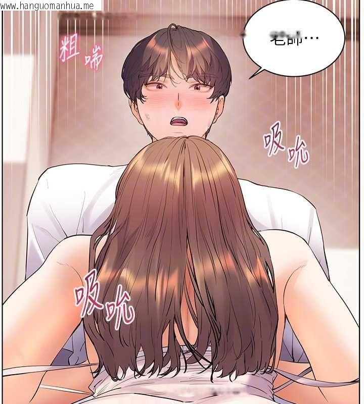韩国漫画老师的亲密指导韩漫_老师的亲密指导-第101话-对雪白胴体二次发泄在线免费阅读-韩国漫画-第96张图片