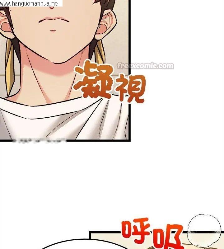 韩国漫画财富爱情二选一韩漫_财富爱情二选一-第10话在线免费阅读-韩国漫画-第60张图片