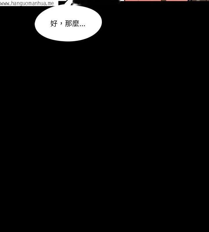韩国漫画梦幻家教韩漫_梦幻家教-第6话在线免费阅读-韩国漫画-第36张图片