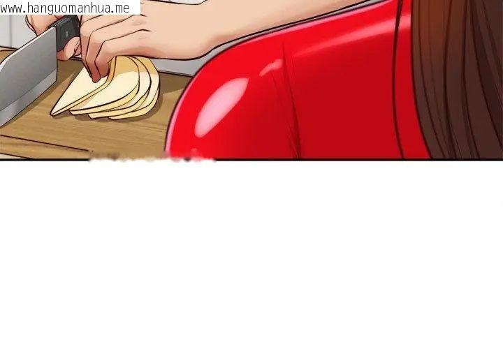 韩国漫画无限轮回的一天韩漫_无限轮回的一天-第12话在线免费阅读-韩国漫画-第128张图片