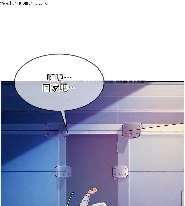 韩国漫画太妹硬闯成人界韩漫_太妹硬闯成人界-第34话-被迫下海拍片在线免费阅读-韩国漫画-第21张图片