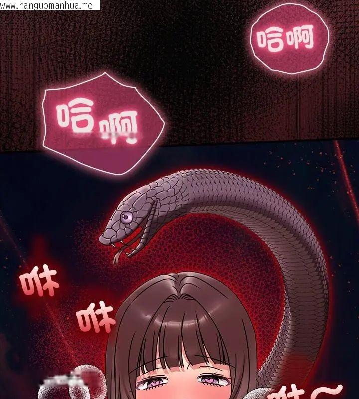 韩国漫画扑通扑通终极密码韩漫_扑通扑通终极密码-第19话在线免费阅读-韩国漫画-第79张图片