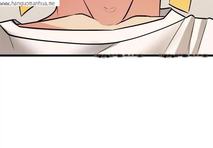 韩国漫画财富爱情二选一韩漫_财富爱情二选一-第10话在线免费阅读-韩国漫画-第113张图片