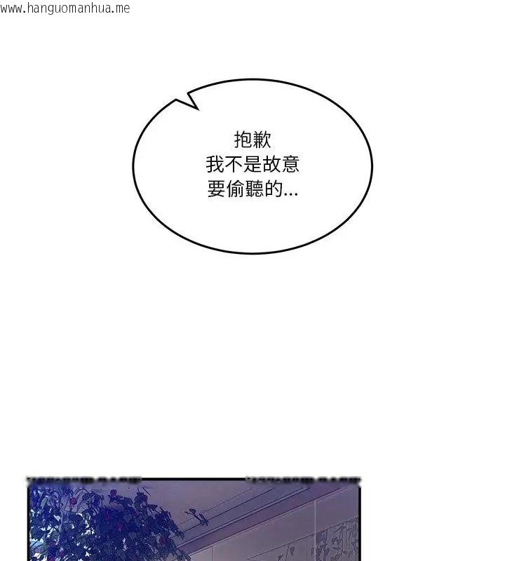 韩国漫画男人止步韩漫_男人止步-第58话在线免费阅读-韩国漫画-第154张图片