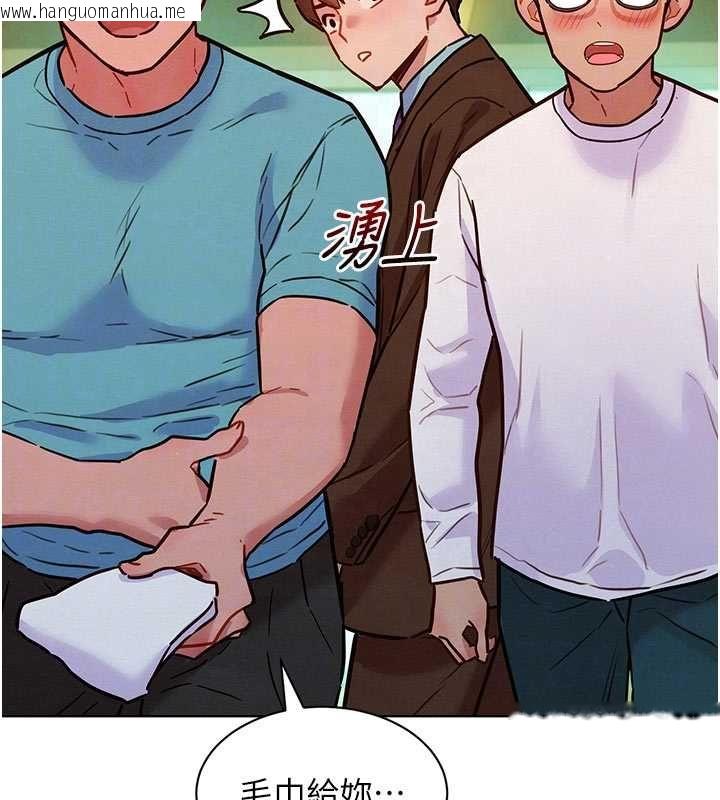 韩国漫画她们的最爱.ZIP韩漫_她们的最爱.ZIP-第7话-惦惦吃三碗公的善英在线免费阅读-韩国漫画-第80张图片