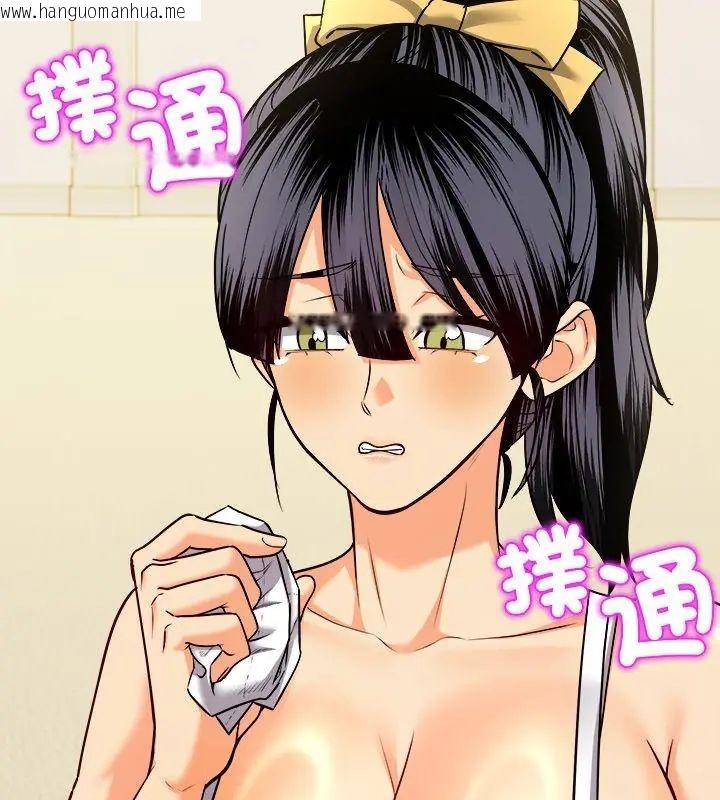 韩国漫画财富爱情二选一韩漫_财富爱情二选一-第10话在线免费阅读-韩国漫画-第9张图片