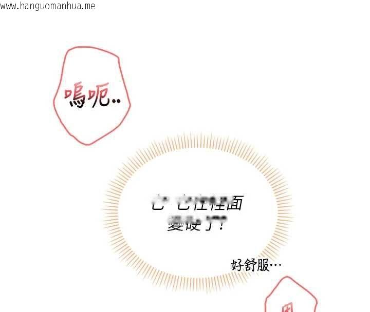 韩国漫画校园成人礼韩漫_校园成人礼-第39话-射了满满鲜奶油在线免费阅读-韩国漫画-第95张图片