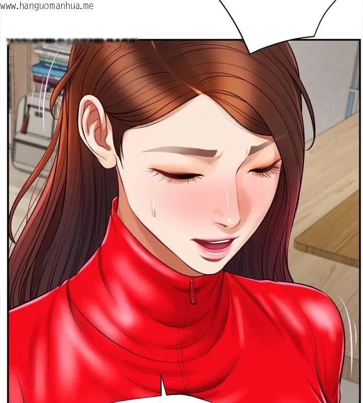 韩国漫画无限轮回的一天韩漫_无限轮回的一天-第12话在线免费阅读-韩国漫画-第145张图片