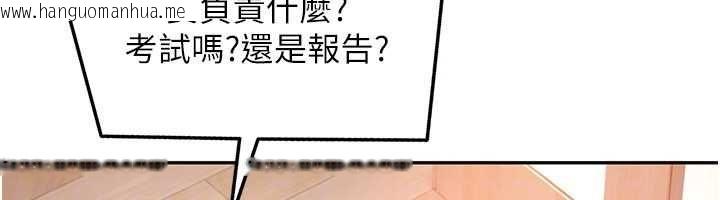 韩国漫画太妹硬闯成人界韩漫_太妹硬闯成人界-第34话-被迫下海拍片在线免费阅读-韩国漫画-第146张图片