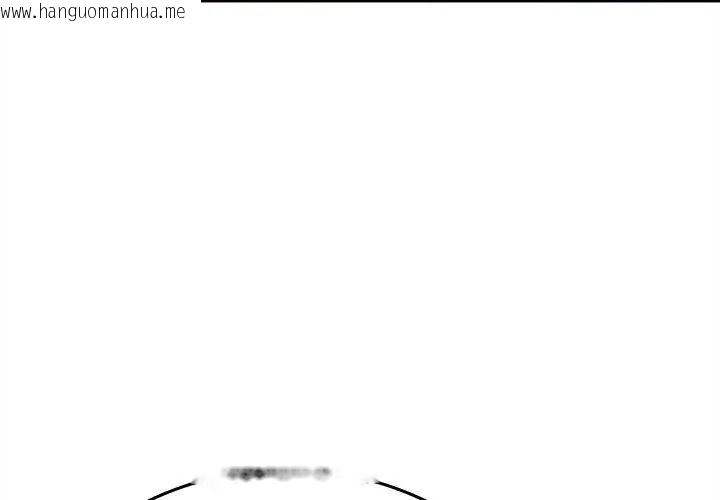 韩国漫画财富爱情二选一韩漫_财富爱情二选一-第10话在线免费阅读-韩国漫画-第167张图片