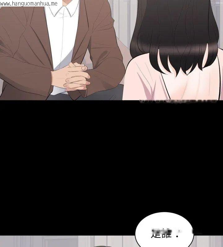 韩国漫画豪门千金的男人韩漫_豪门千金的男人-第19话在线免费阅读-韩国漫画-第66张图片