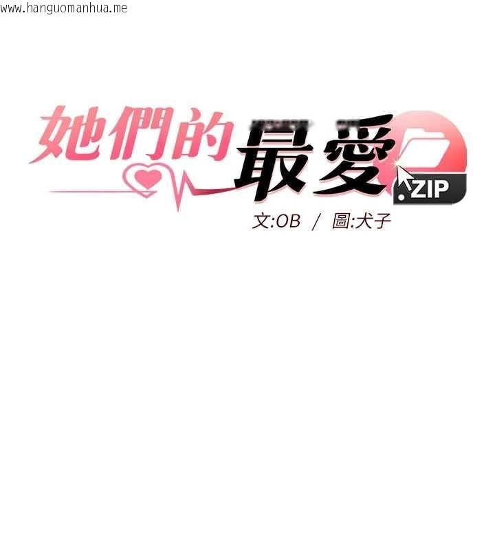 韩国漫画她们的最爱.ZIP韩漫_她们的最爱.ZIP-第7话-惦惦吃三碗公的善英在线免费阅读-韩国漫画-第9张图片