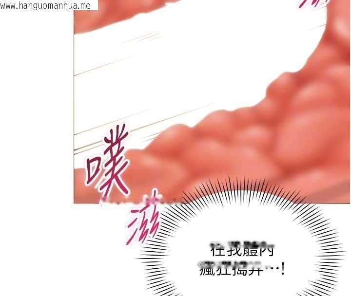 韩国漫画女同事太犯规韩漫_女同事太犯规-第28话-允许下属无套内射的人妻在线免费阅读-韩国漫画-第22张图片