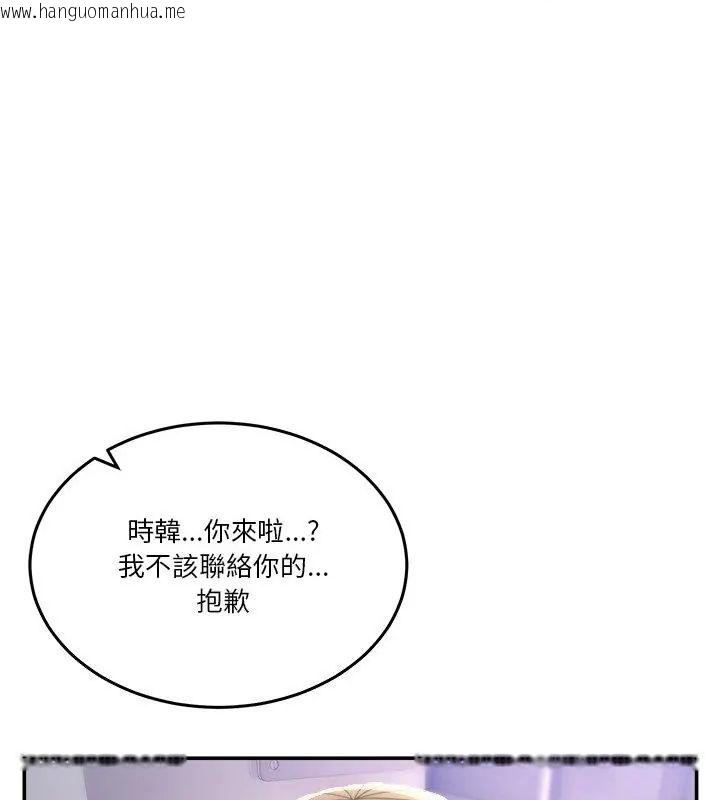 韩国漫画男人止步韩漫_男人止步-第58话在线免费阅读-韩国漫画-第82张图片