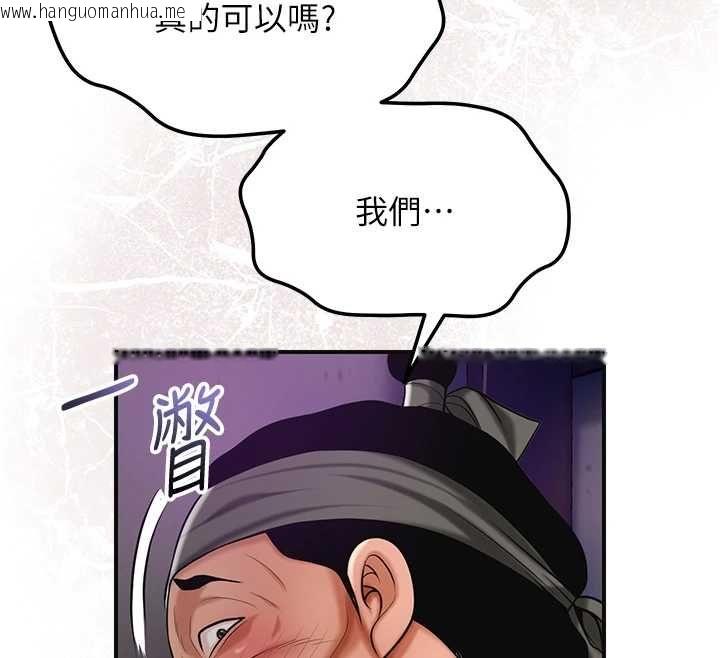 韩国漫画花容湿色:取花点韩漫_花容湿色:取花点-第105话-惨遭轮奸的香丹在线免费阅读-韩国漫画-第14张图片
