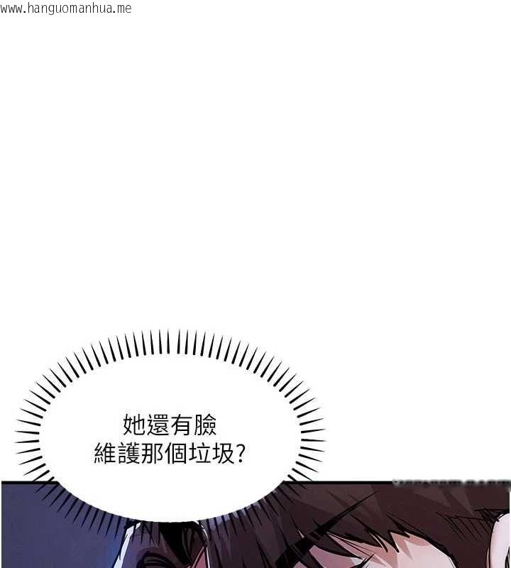 韩国漫画衣锦还乡韩漫_衣锦还乡-第48话-妳老公的罪，用这个洞偿还在线免费阅读-韩国漫画-第132张图片