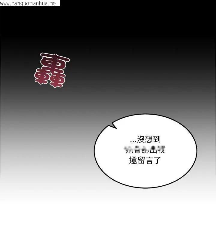 韩国漫画男人止步韩漫_男人止步-第58话在线免费阅读-韩国漫画-第88张图片