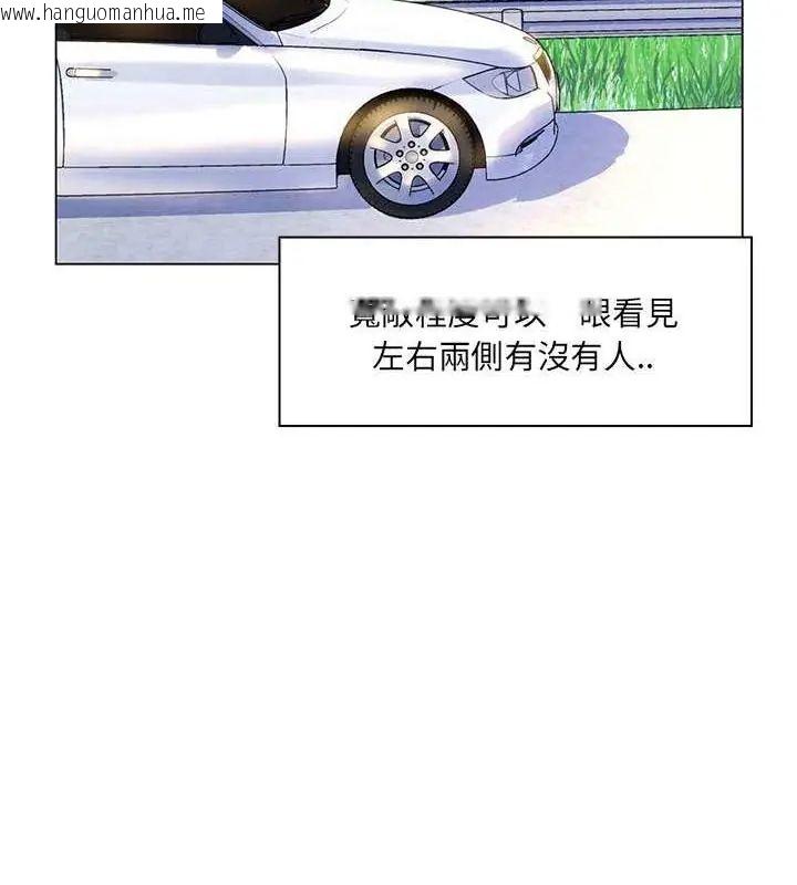 韩国漫画脱序教师韩漫_脱序教师-第14话在线免费阅读-韩国漫画-第79张图片