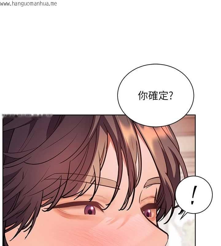 韩国漫画老师的亲密指导韩漫_老师的亲密指导-第101话-对雪白胴体二次发泄在线免费阅读-韩国漫画-第139张图片