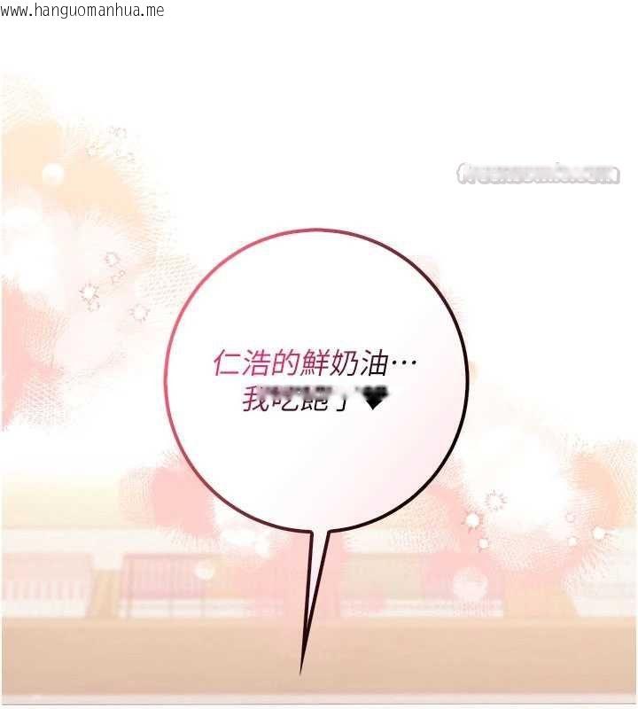 韩国漫画校园成人礼韩漫_校园成人礼-第39话-射了满满鲜奶油在线免费阅读-韩国漫画-第150张图片