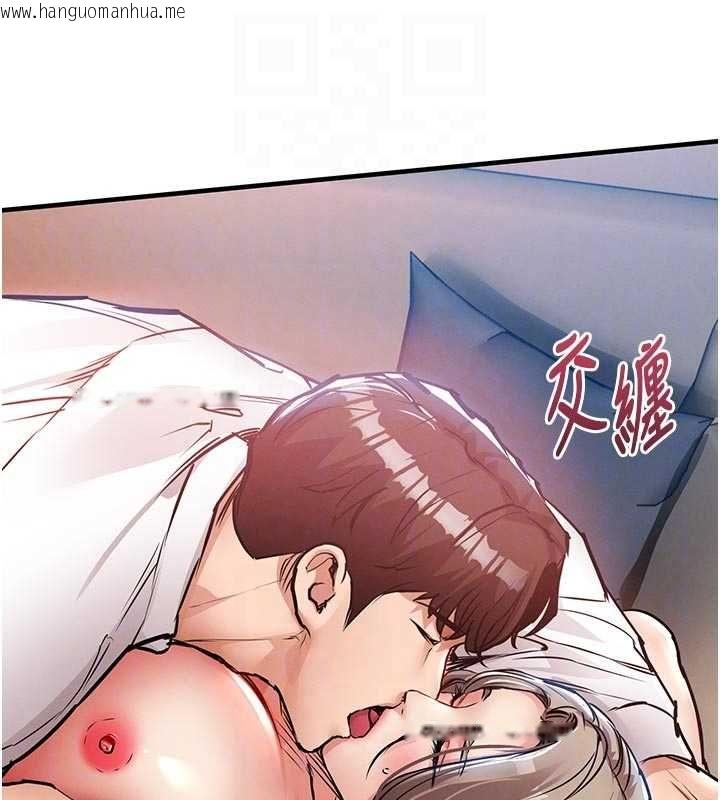 韩国漫画衣锦还乡韩漫_衣锦还乡-第48话-妳老公的罪，用这个洞偿还在线免费阅读-韩国漫画-第100张图片
