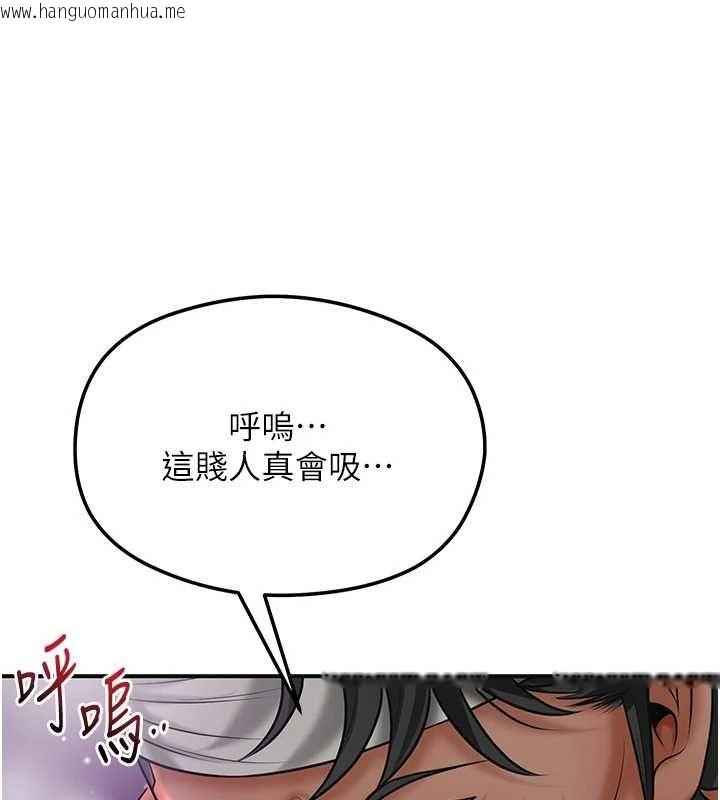 韩国漫画花容湿色:取花点韩漫_花容湿色:取花点-第105话-惨遭轮奸的香丹在线免费阅读-韩国漫画-第49张图片