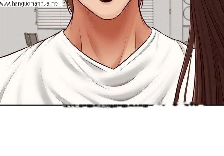 韩国漫画无限轮回的一天韩漫_无限轮回的一天-第12话在线免费阅读-韩国漫画-第38张图片