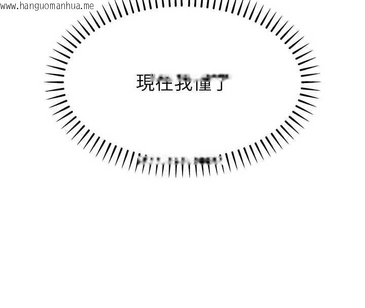 韩国漫画衣锦还乡韩漫_衣锦还乡-第48话-妳老公的罪，用这个洞偿还在线免费阅读-韩国漫画-第48张图片
