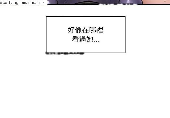 韩国漫画催眠手机韩漫_催眠手机-第72话在线免费阅读-韩国漫画-第101张图片