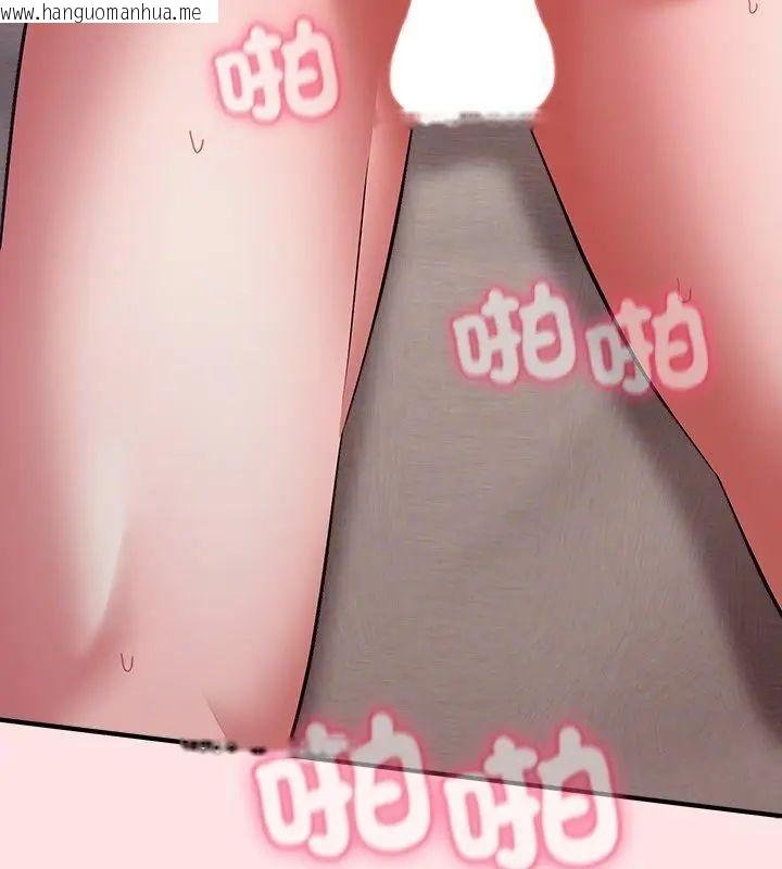 韩国漫画扑通扑通终极密码韩漫_扑通扑通终极密码-第19话在线免费阅读-韩国漫画-第108张图片