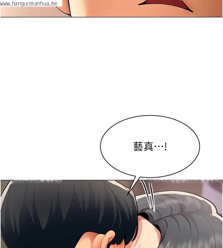 韩国漫画女同事太犯规韩漫_女同事太犯规-第28话-允许下属无套内射的人妻在线免费阅读-韩国漫画-第64张图片