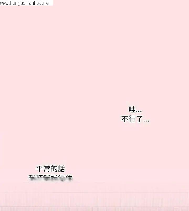 韩国漫画扑通扑通终极密码韩漫_扑通扑通终极密码-第19话在线免费阅读-韩国漫画-第3张图片