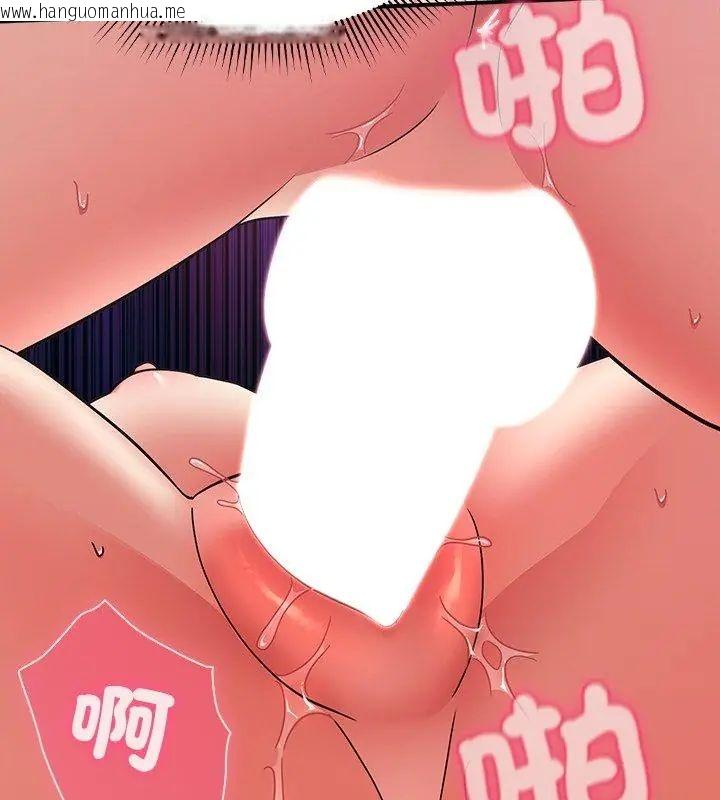 韩国漫画扑通扑通终极密码韩漫_扑通扑通终极密码-第19话在线免费阅读-韩国漫画-第216张图片