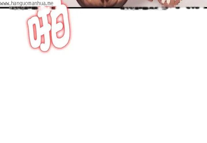 韩国漫画迟来的叛逆韩漫_迟来的叛逆-第6话在线免费阅读-韩国漫画-第107张图片