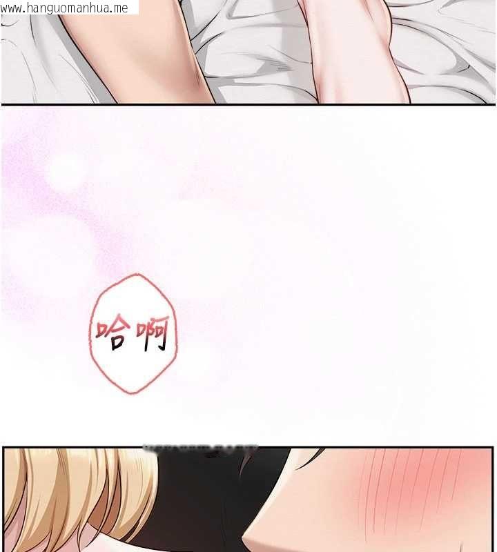 韩国漫画校园成人礼韩漫_校园成人礼-第39话-射了满满鲜奶油在线免费阅读-韩国漫画-第145张图片