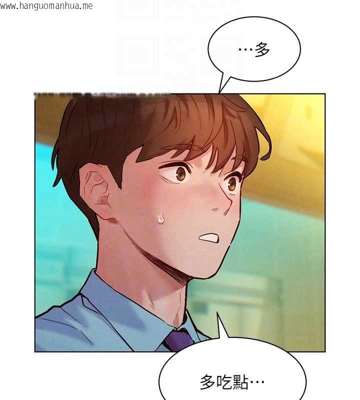 韩国漫画她们的最爱.ZIP韩漫_她们的最爱.ZIP-第7话-惦惦吃三碗公的善英在线免费阅读-韩国漫画-第64张图片