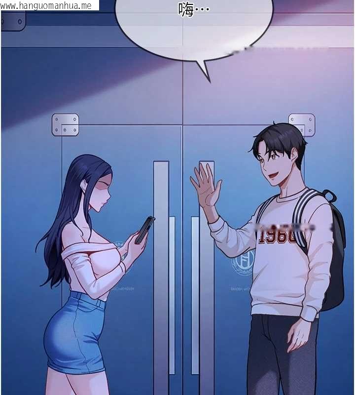 韩国漫画太妹硬闯成人界韩漫_太妹硬闯成人界-第34话-被迫下海拍片在线免费阅读-韩国漫画-第41张图片