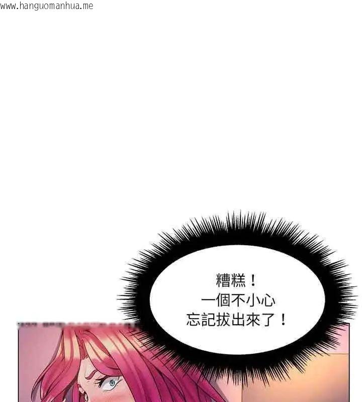 韩国漫画脱序教师韩漫_脱序教师-第14话在线免费阅读-韩国漫画-第6张图片