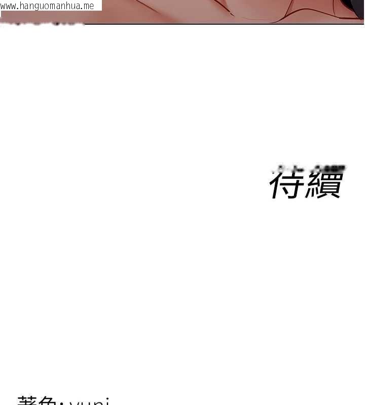 韩国漫画女同事太犯规韩漫_女同事太犯规-第28话-允许下属无套内射的人妻在线免费阅读-韩国漫画-第111张图片
