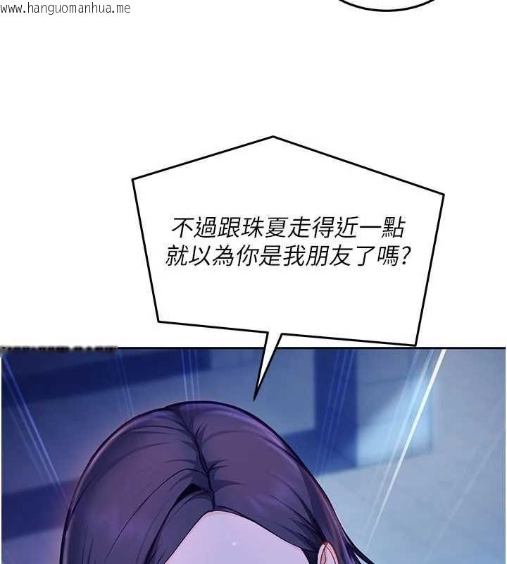 韩国漫画太妹硬闯成人界韩漫_太妹硬闯成人界-第34话-被迫下海拍片在线免费阅读-韩国漫画-第64张图片