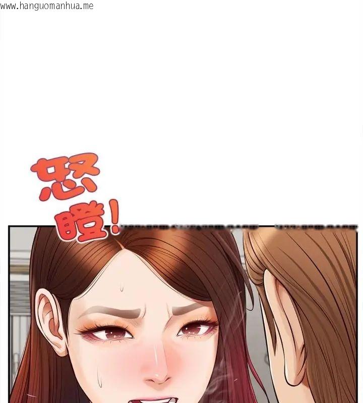 韩国漫画无限轮回的一天韩漫_无限轮回的一天-第12话在线免费阅读-韩国漫画-第151张图片